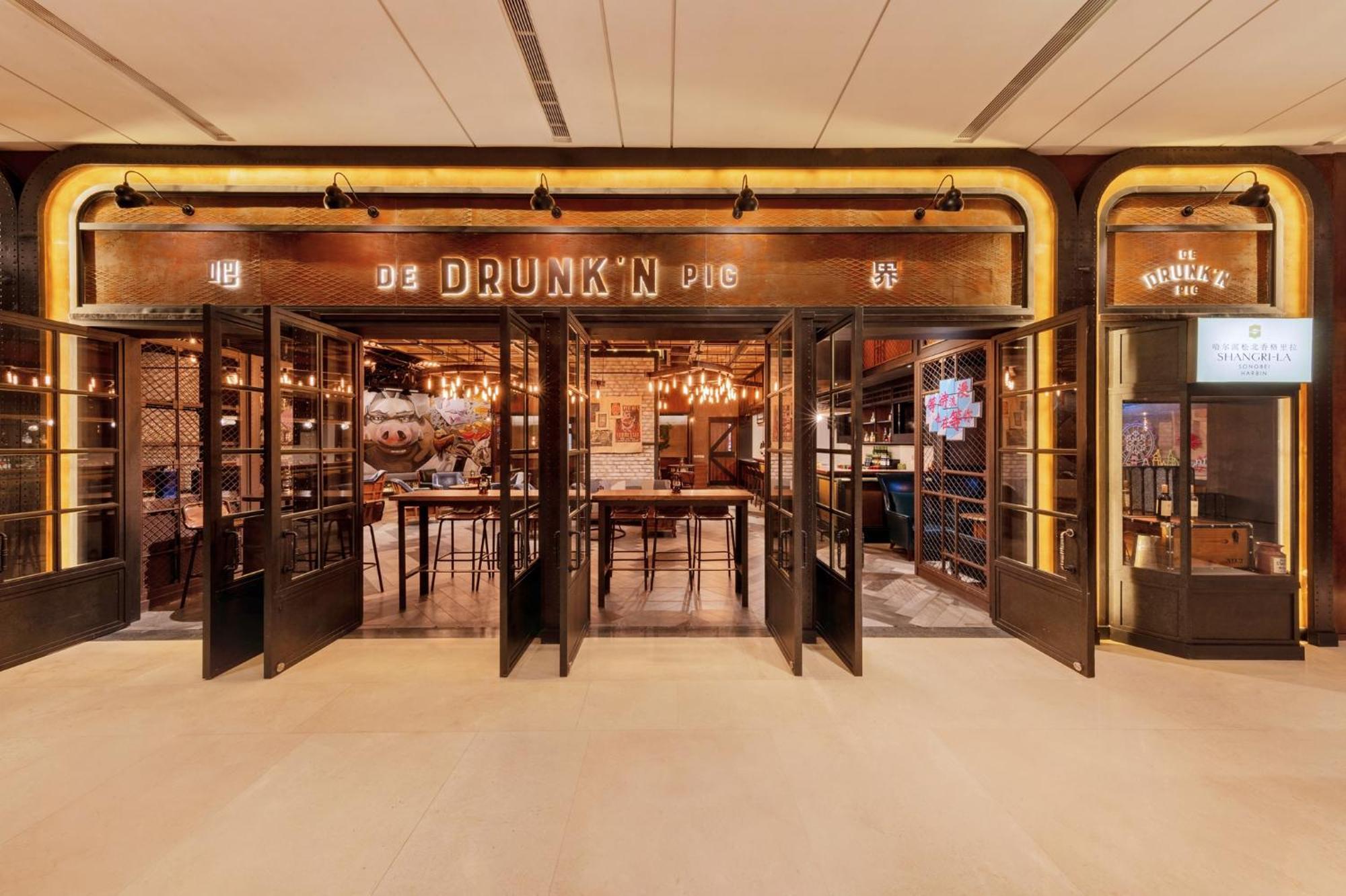哈尔滨松北香格里拉大酒店